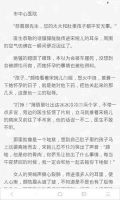 乐鱼网站战略合作大巴黎